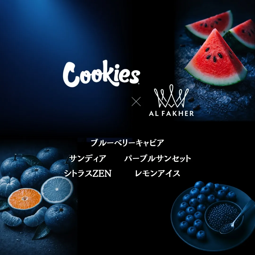 🩵試煙会のご案内🩵